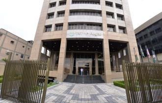 TRT11 abre inscrições de processo seletivo para estágio em Direito