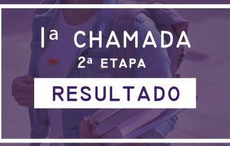 UEA divulga resultado de matrícula de 1ª chamada do Vestibular e SIS acesso 2019/2