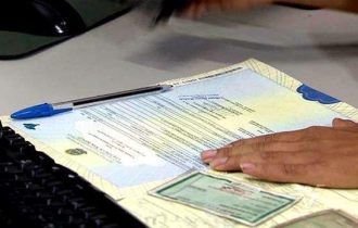 Justiça do Amazonas autoriza mulher que se chamava "Hitler" trocar de nome